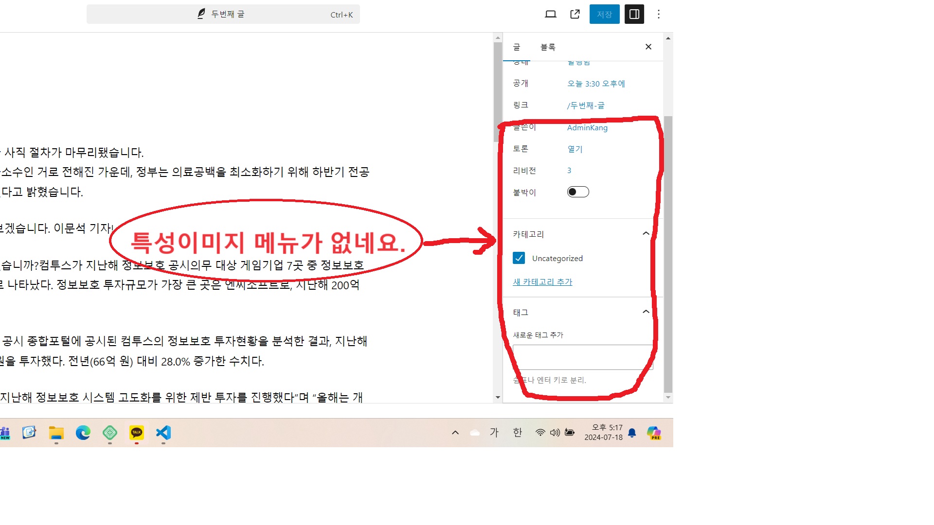 특성이미지1.jpg